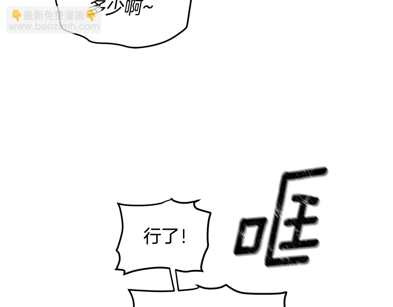 第59话 为了躲你42