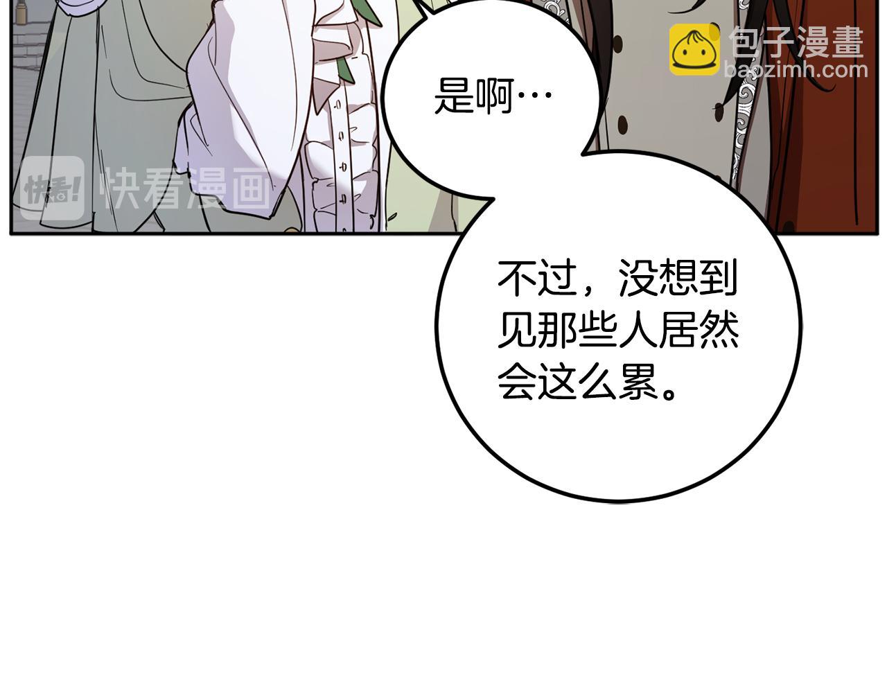 第59话 为了躲你49
