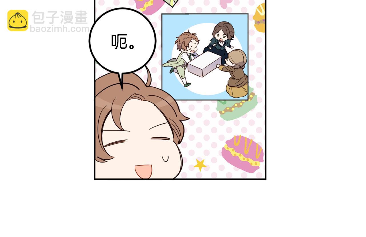第59话 为了躲你55