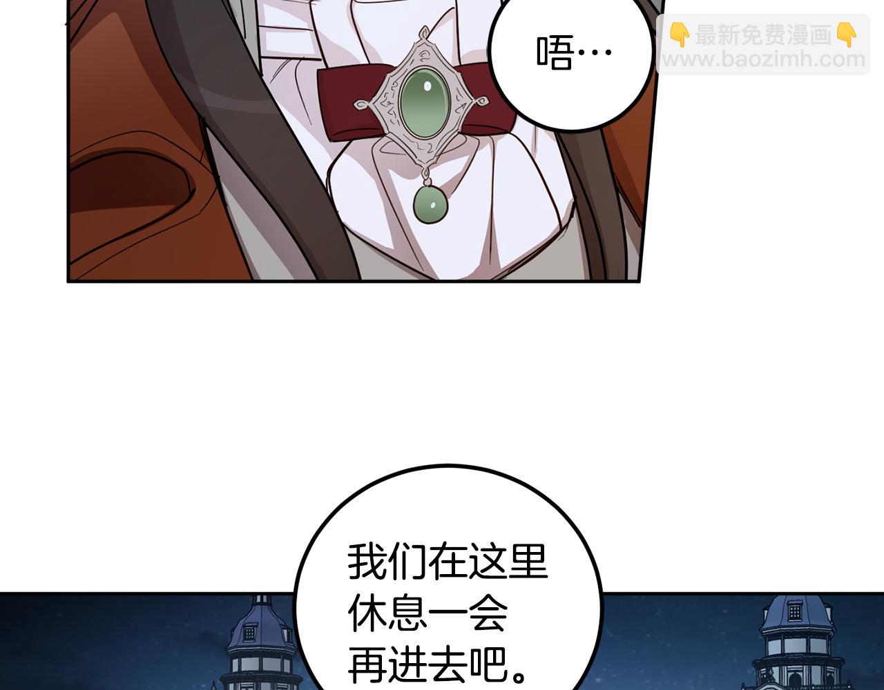 第59话 为了躲你57