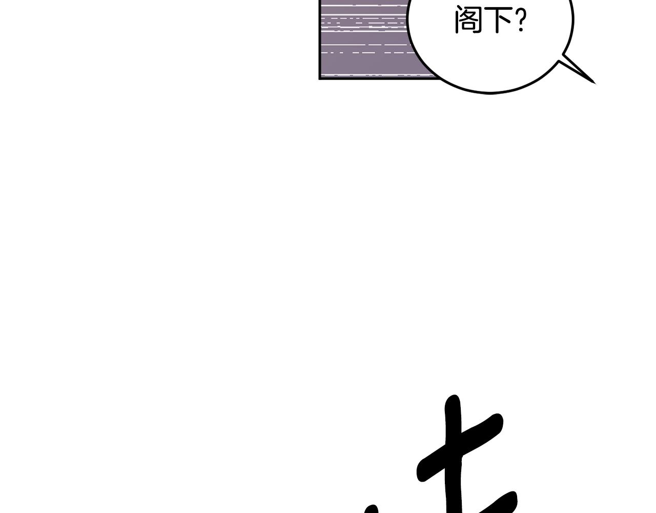第59话 为了躲你6
