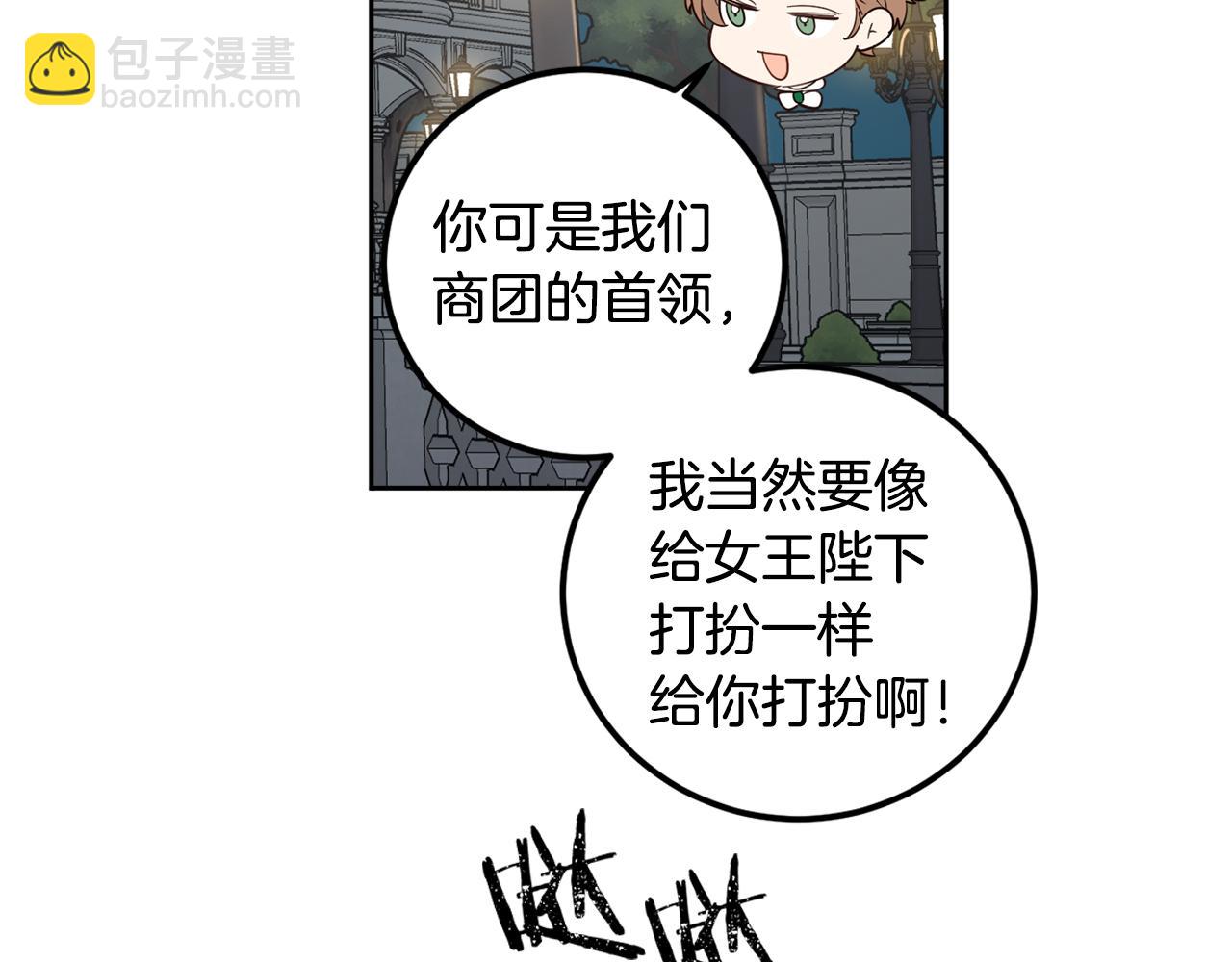 第59话 为了躲你63