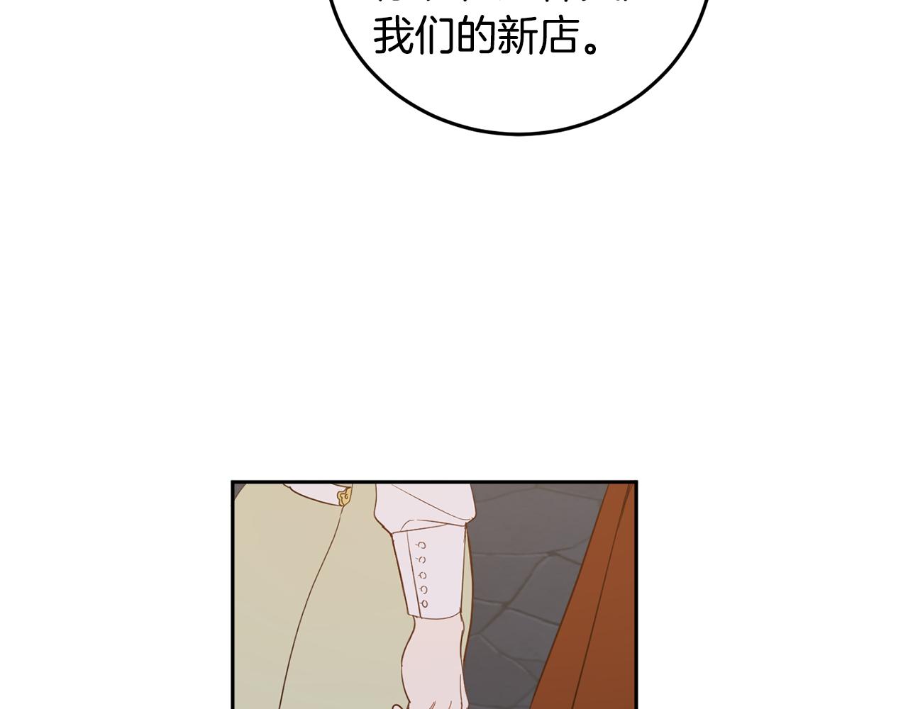 第59话 为了躲你68