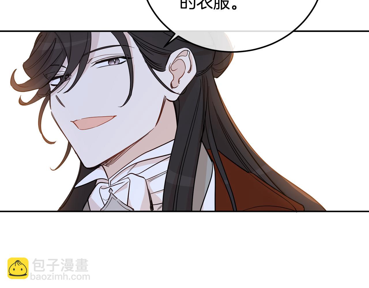 第59话 为了躲你71