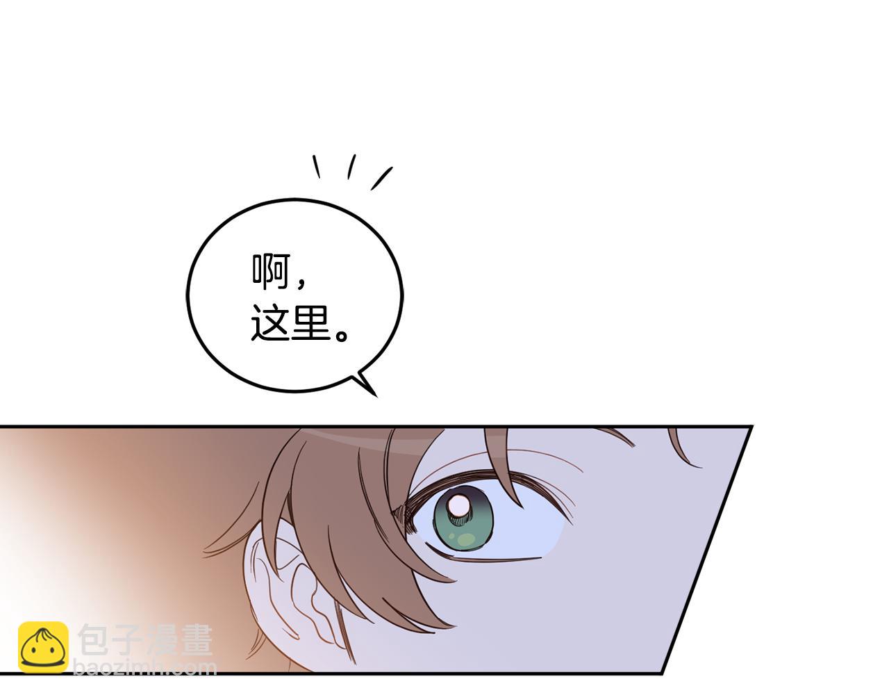 第59话 为了躲你73