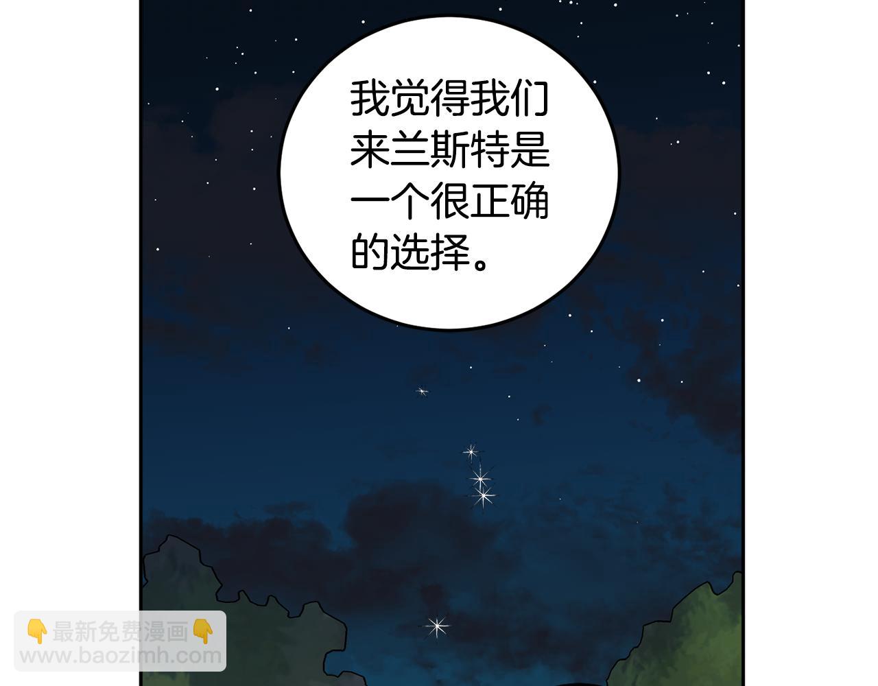 第59话 为了躲你80