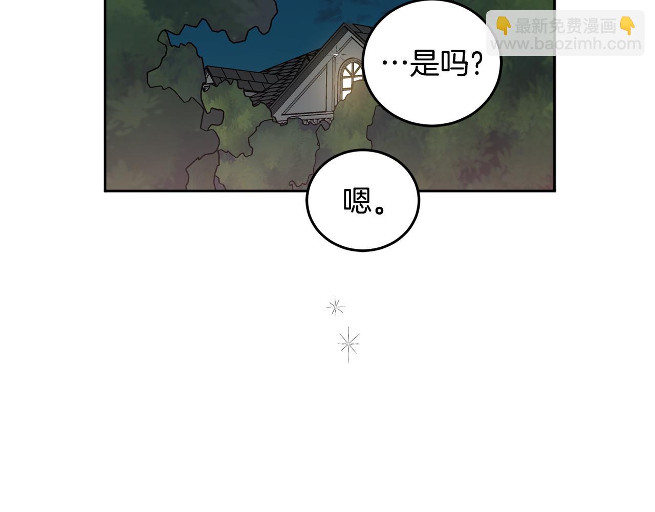 第59话 为了躲你81