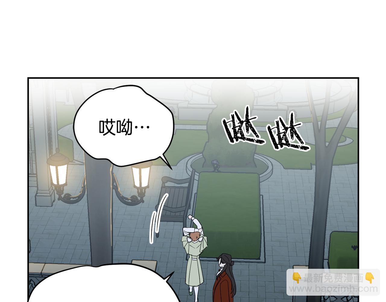 第59话 为了躲你83