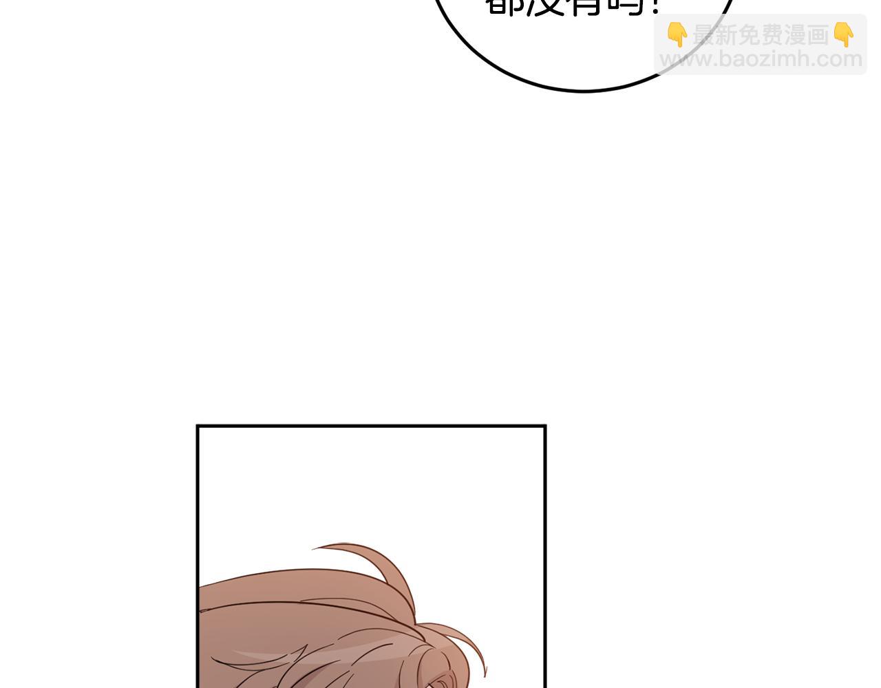 第59话 为了躲你85