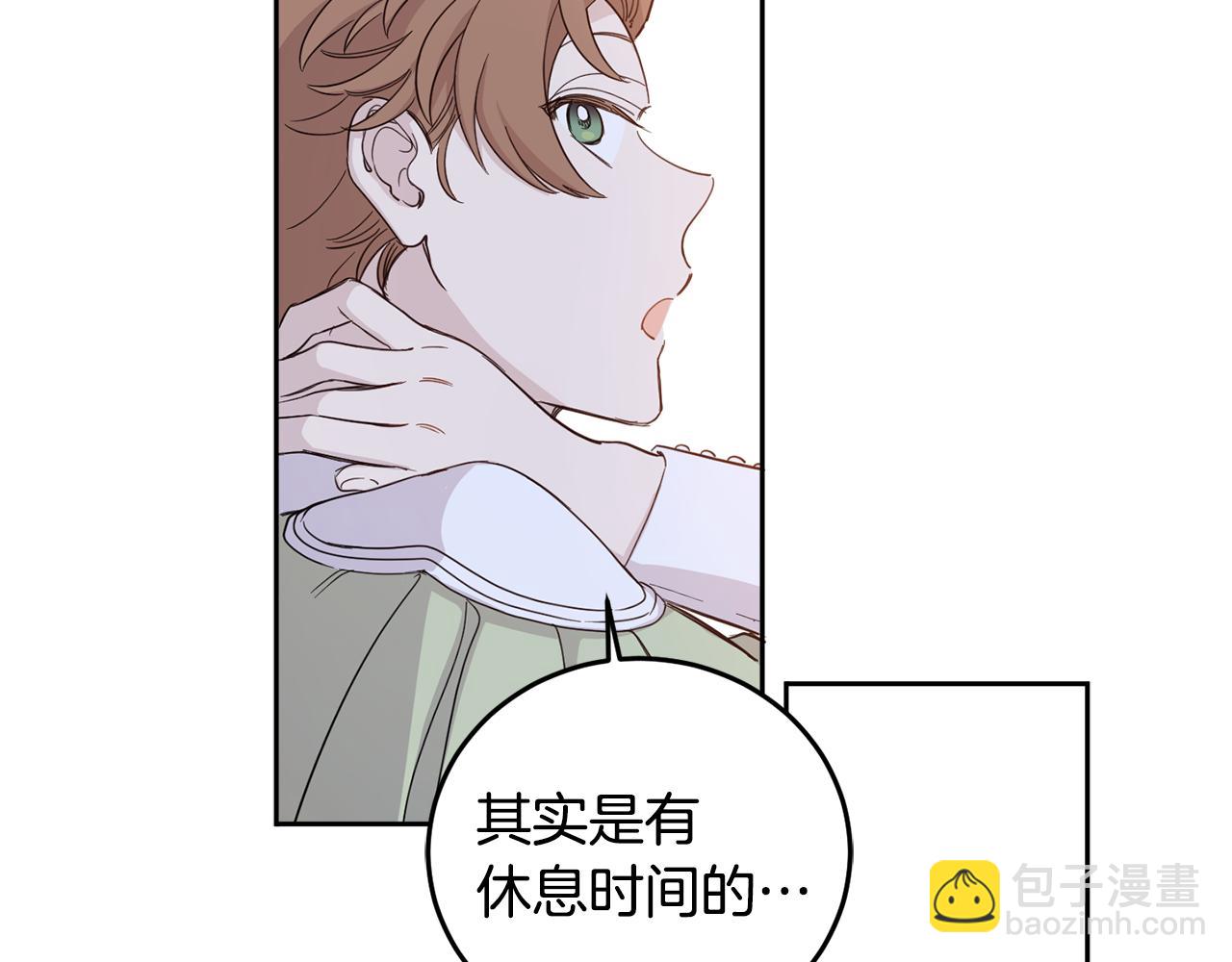 第59话 为了躲你86