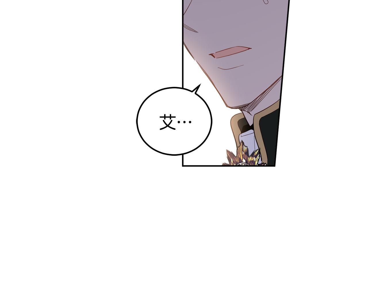 第59话 为了躲你9