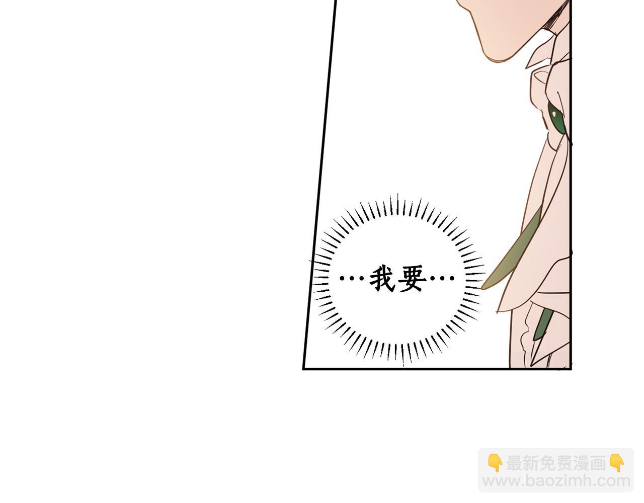第59话 为了躲你92