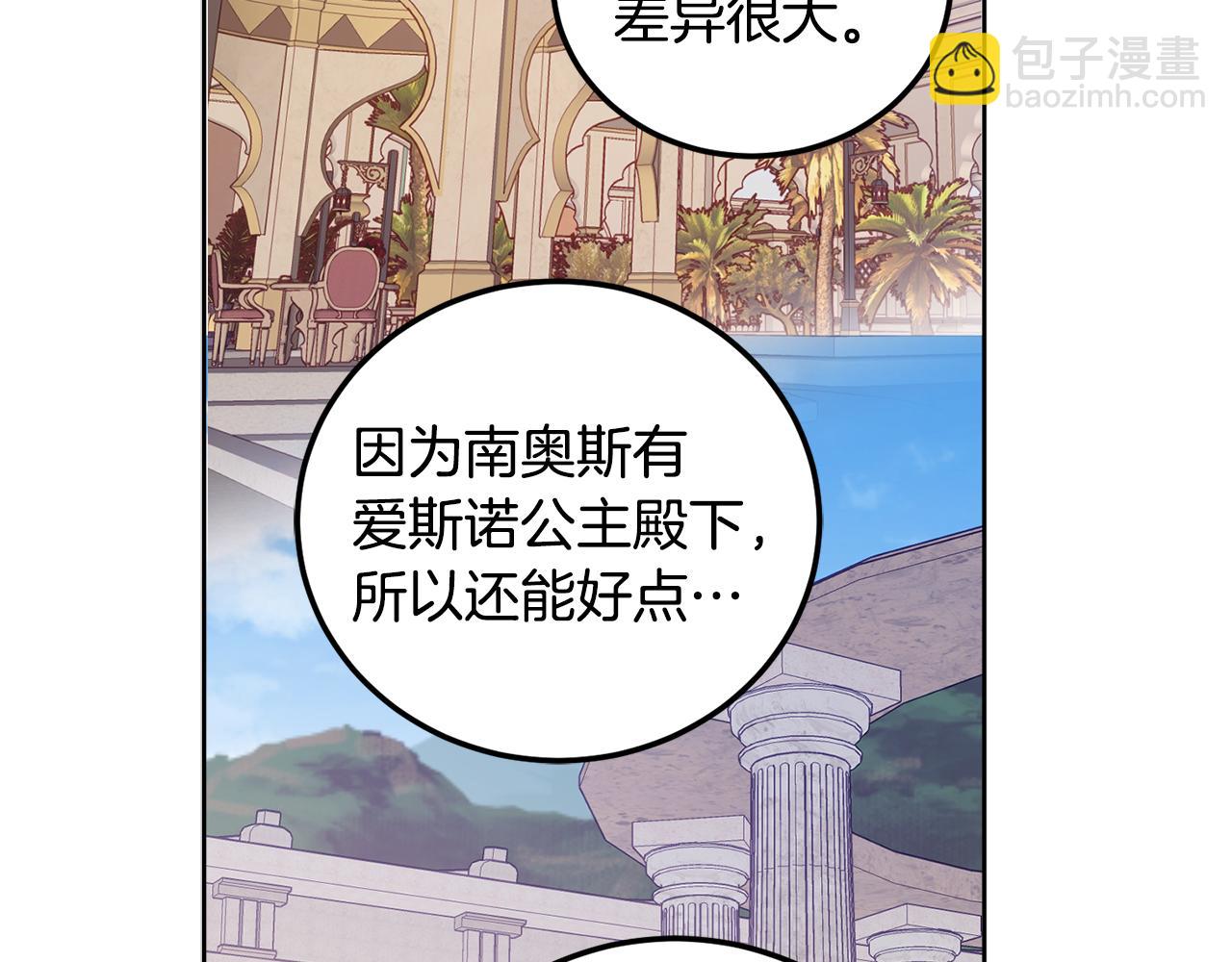 第62话 魂不守舍126