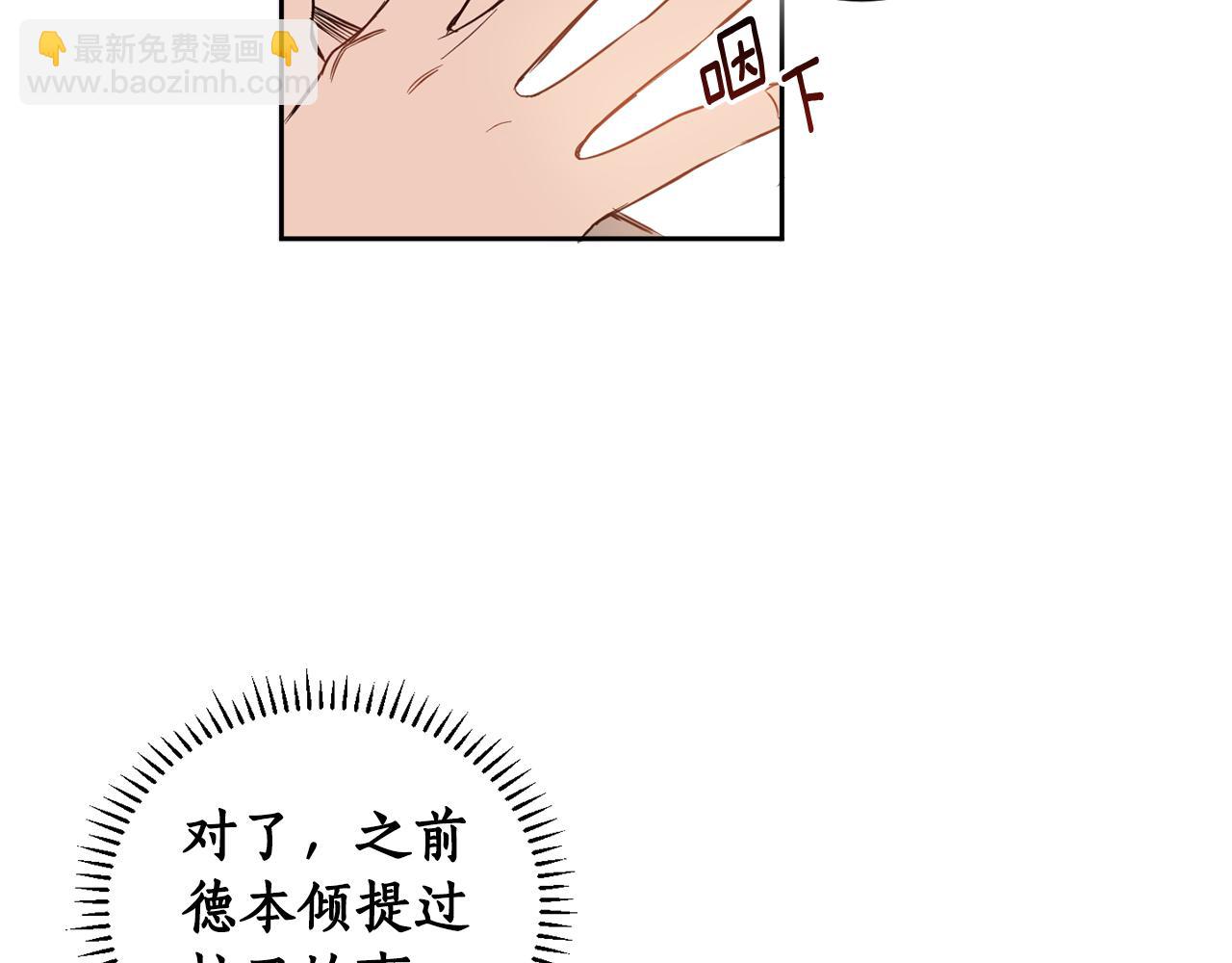 第62话 魂不守舍140