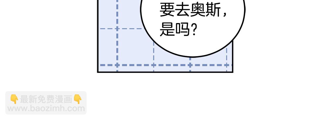 第62话 魂不守舍15