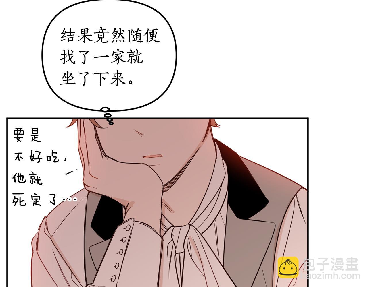 第62话 魂不守舍69