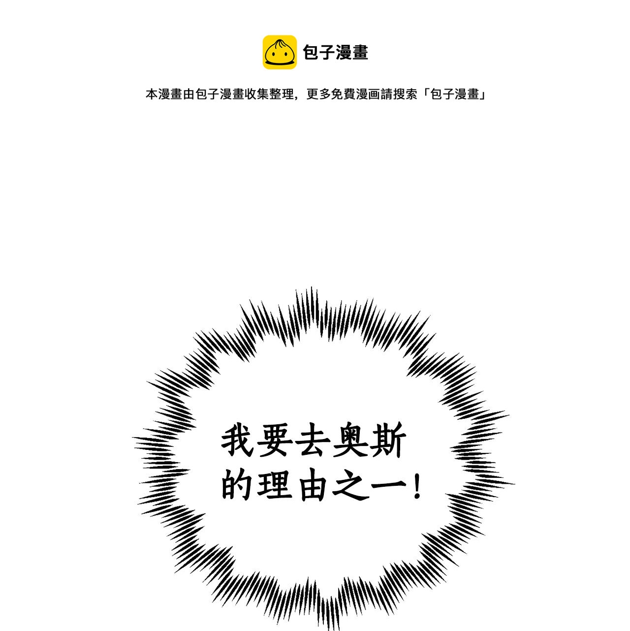 第63话 花卉庆典0