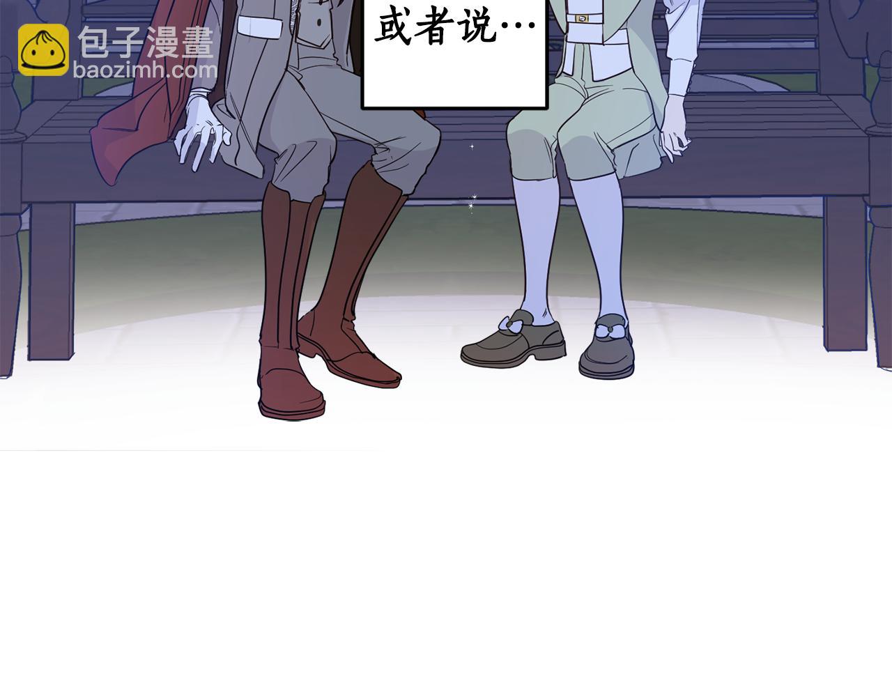 第63话 花卉庆典11