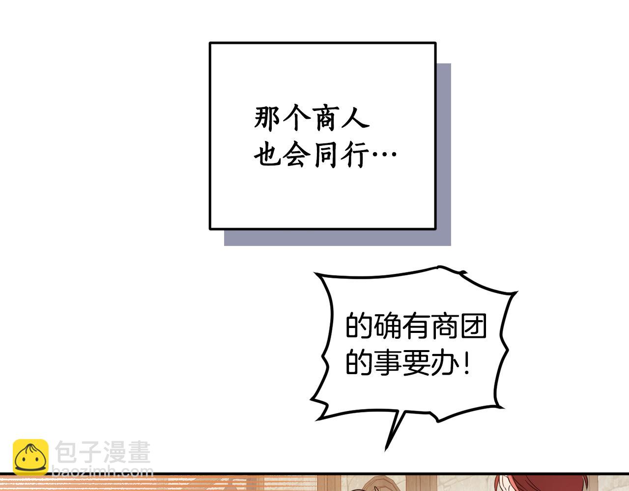 第63话 花卉庆典12
