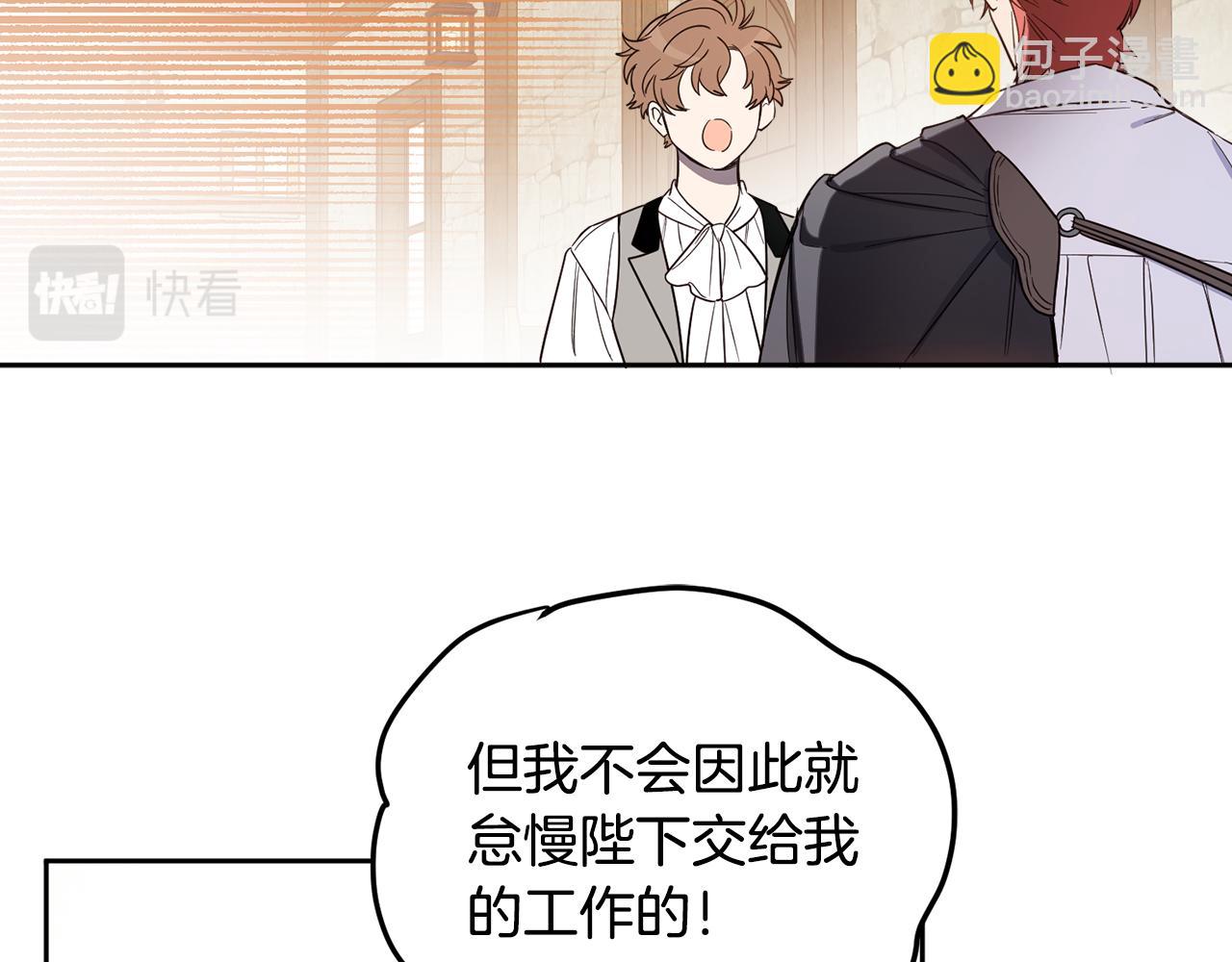 第63话 花卉庆典13