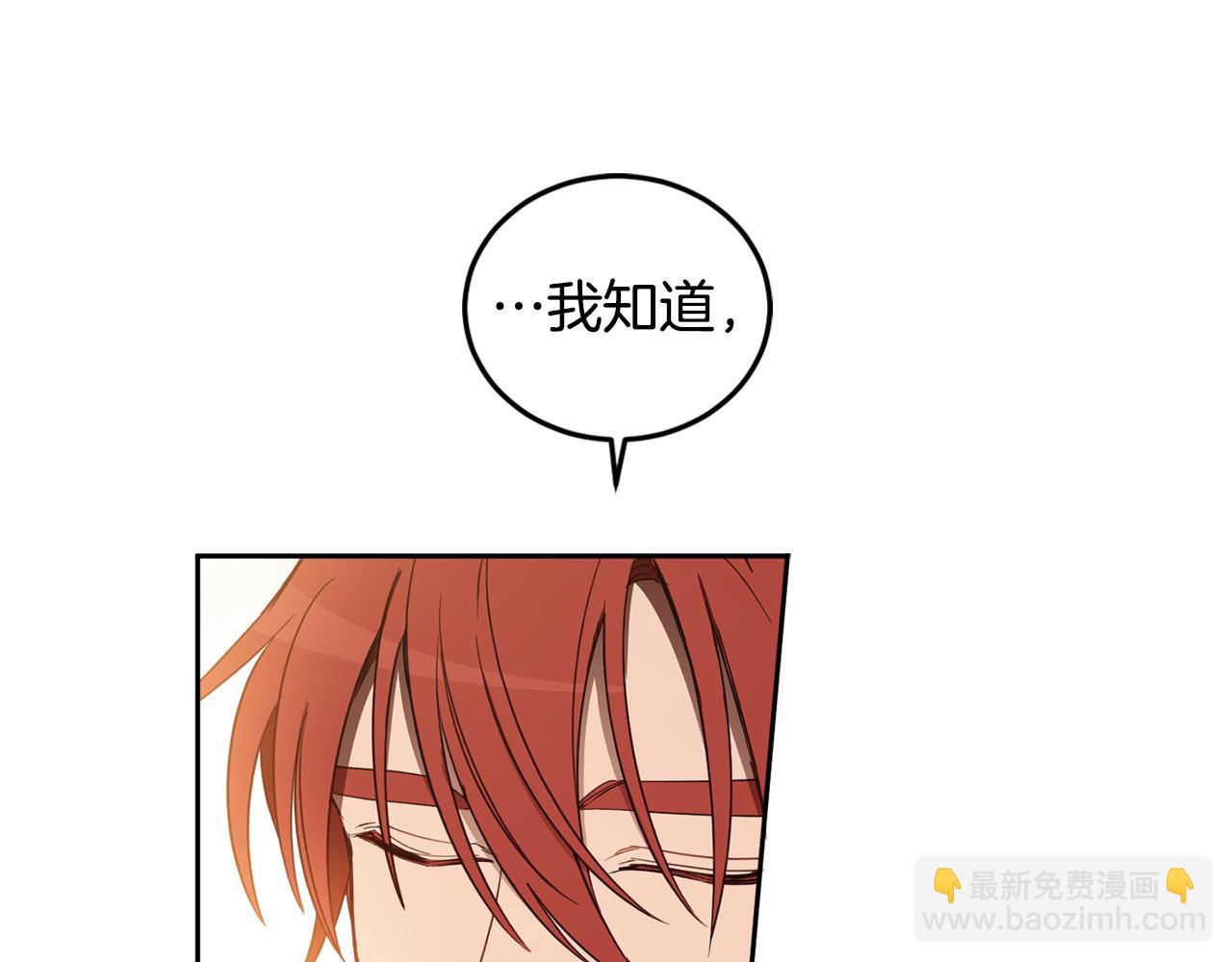 第63话 花卉庆典17