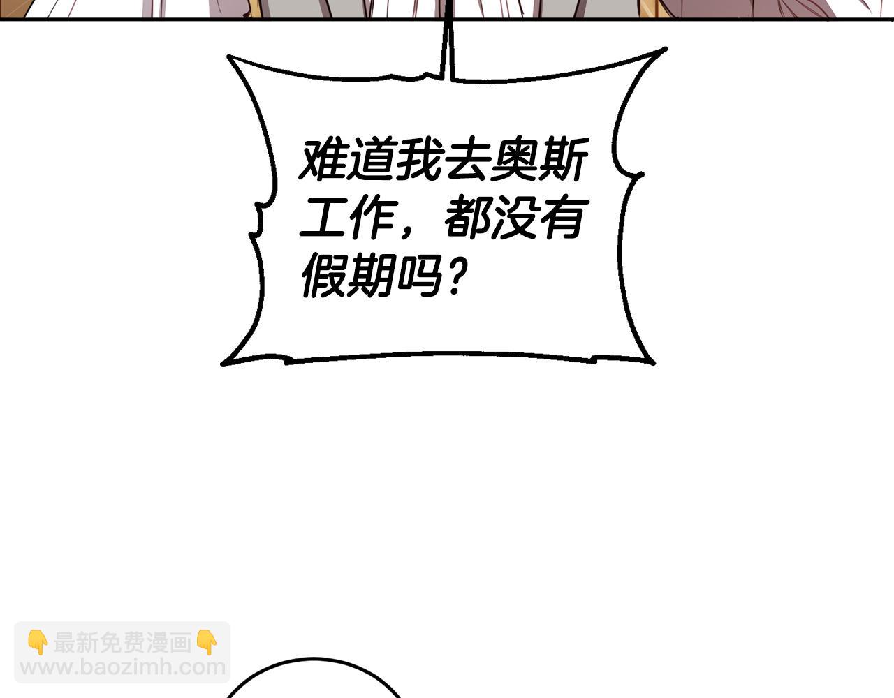 第63话 花卉庆典2