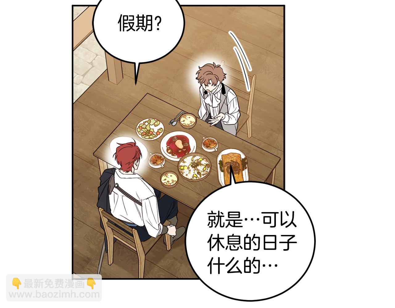 第63话 花卉庆典3