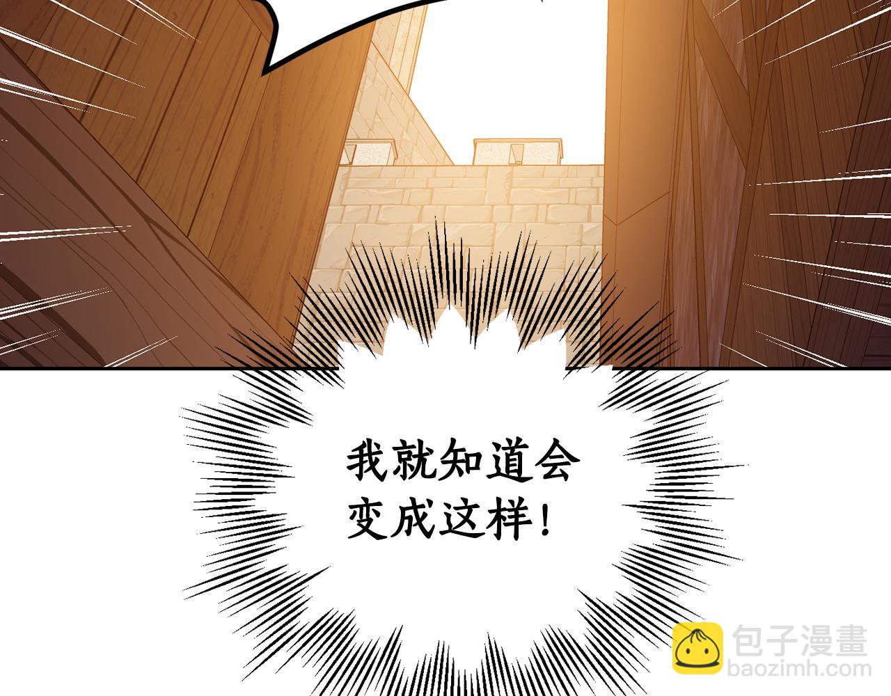 第65话 公爵的黑历史100