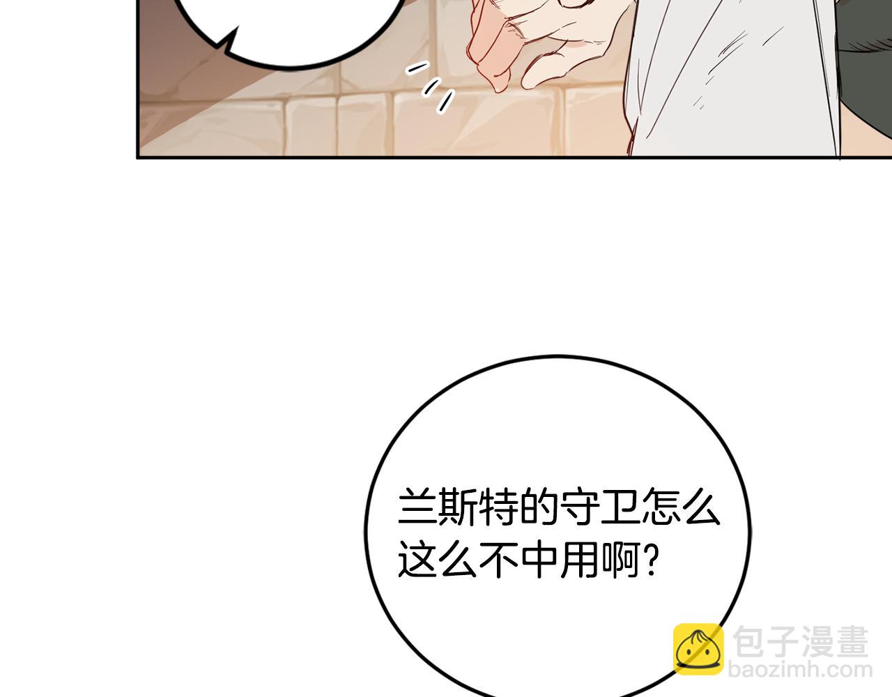 第65话 公爵的黑历史109