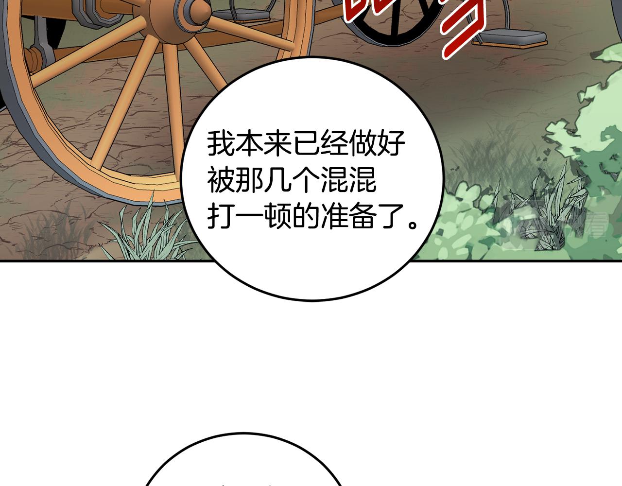 第65话 公爵的黑历史114