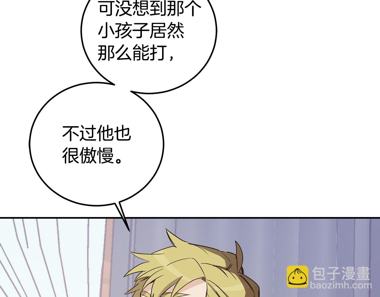 第65话 公爵的黑历史115
