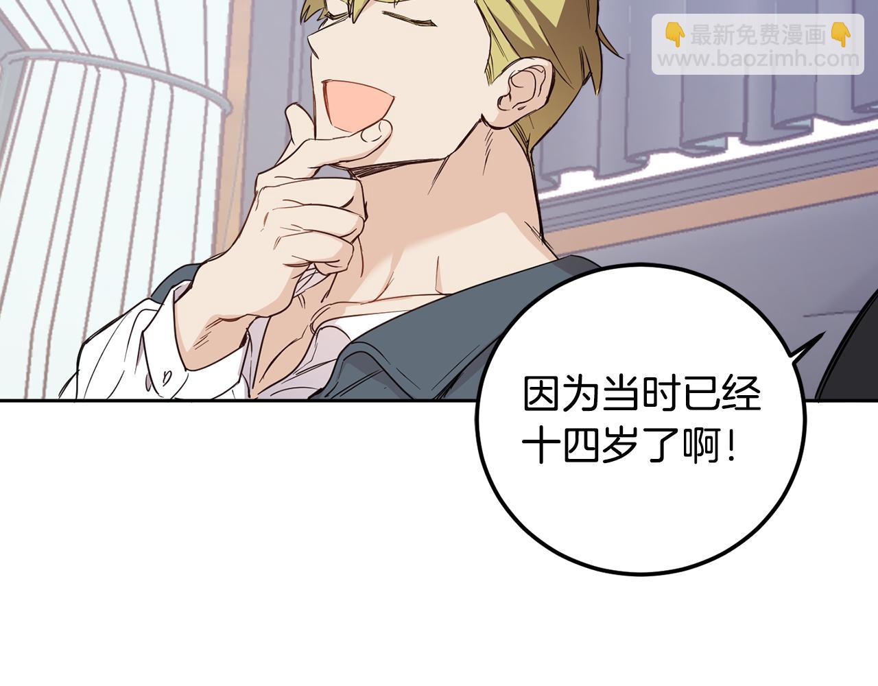 第65话 公爵的黑历史116