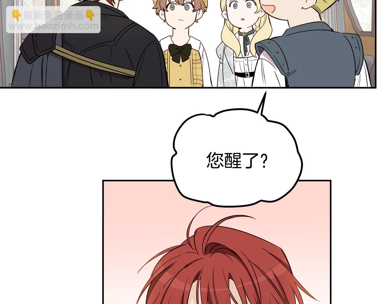 第65话 公爵的黑历史118
