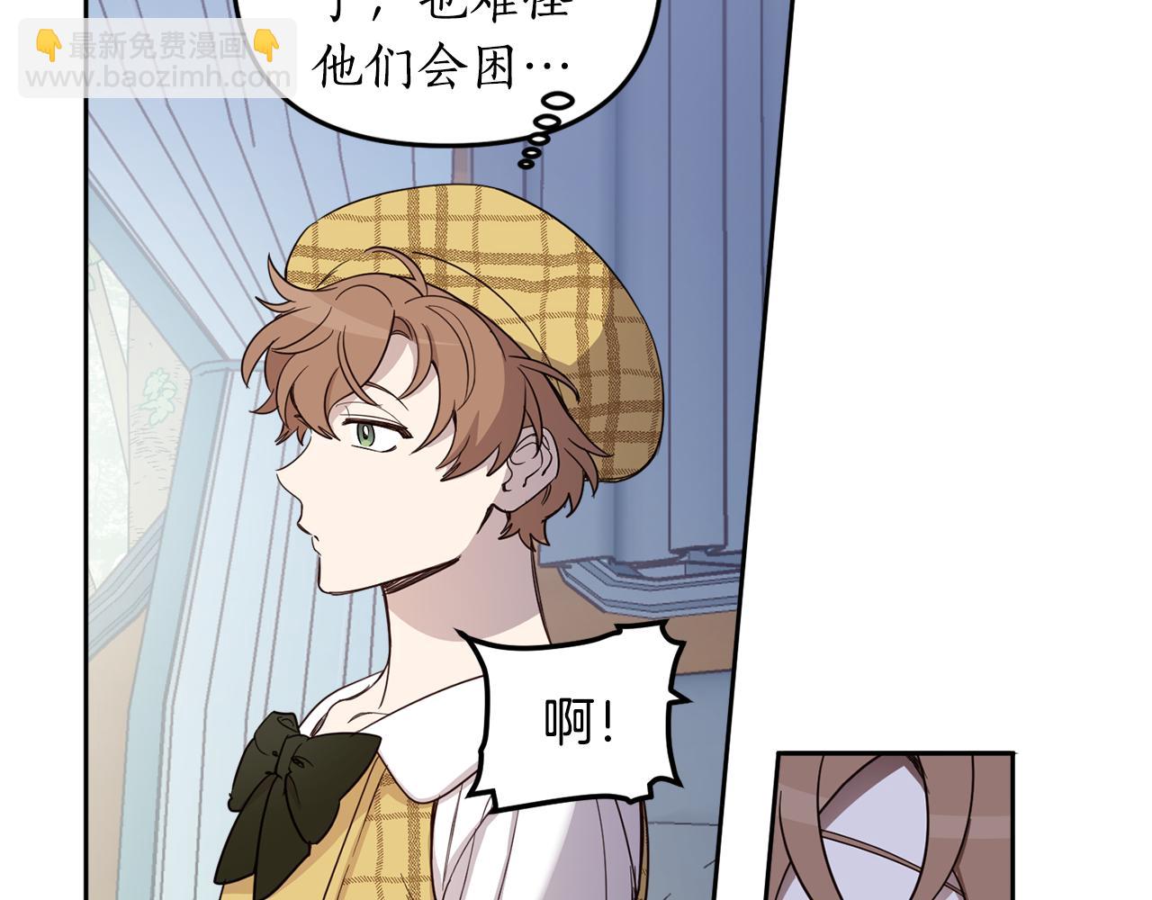 第65话 公爵的黑历史12