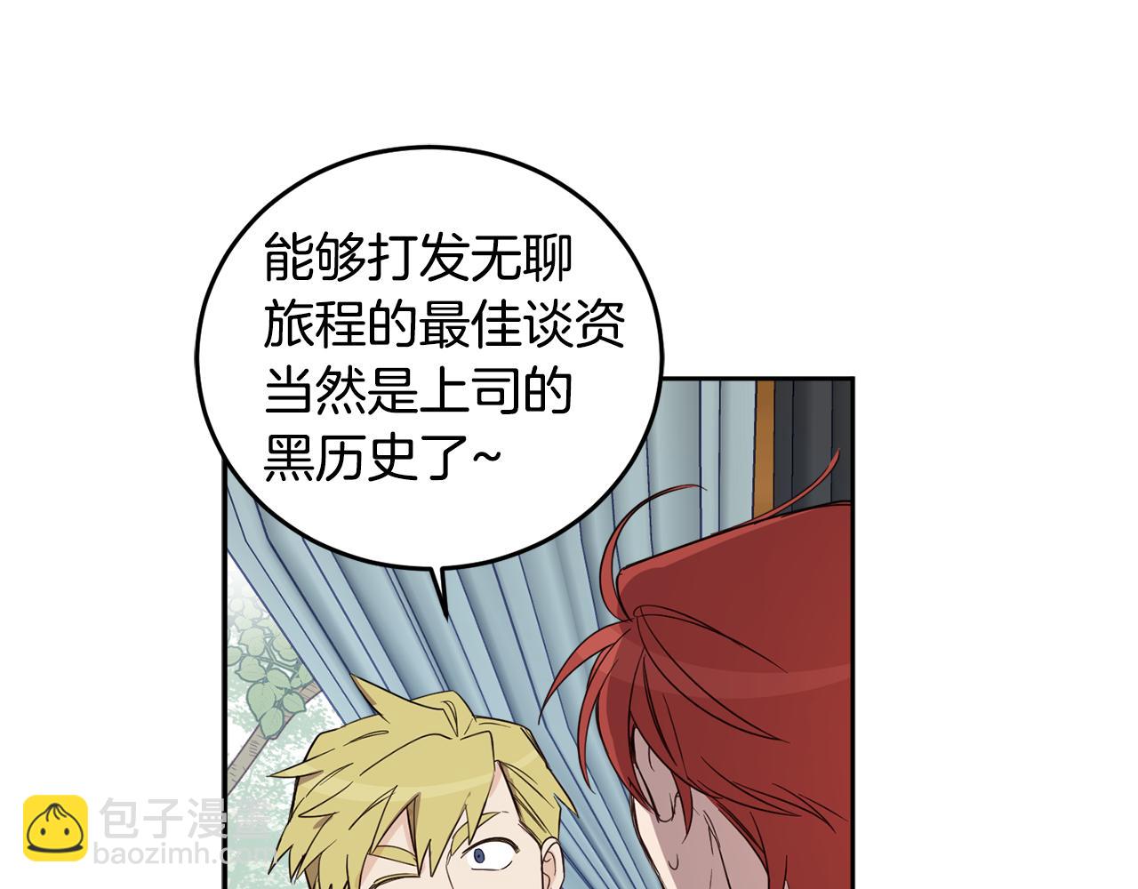 第65话 公爵的黑历史121