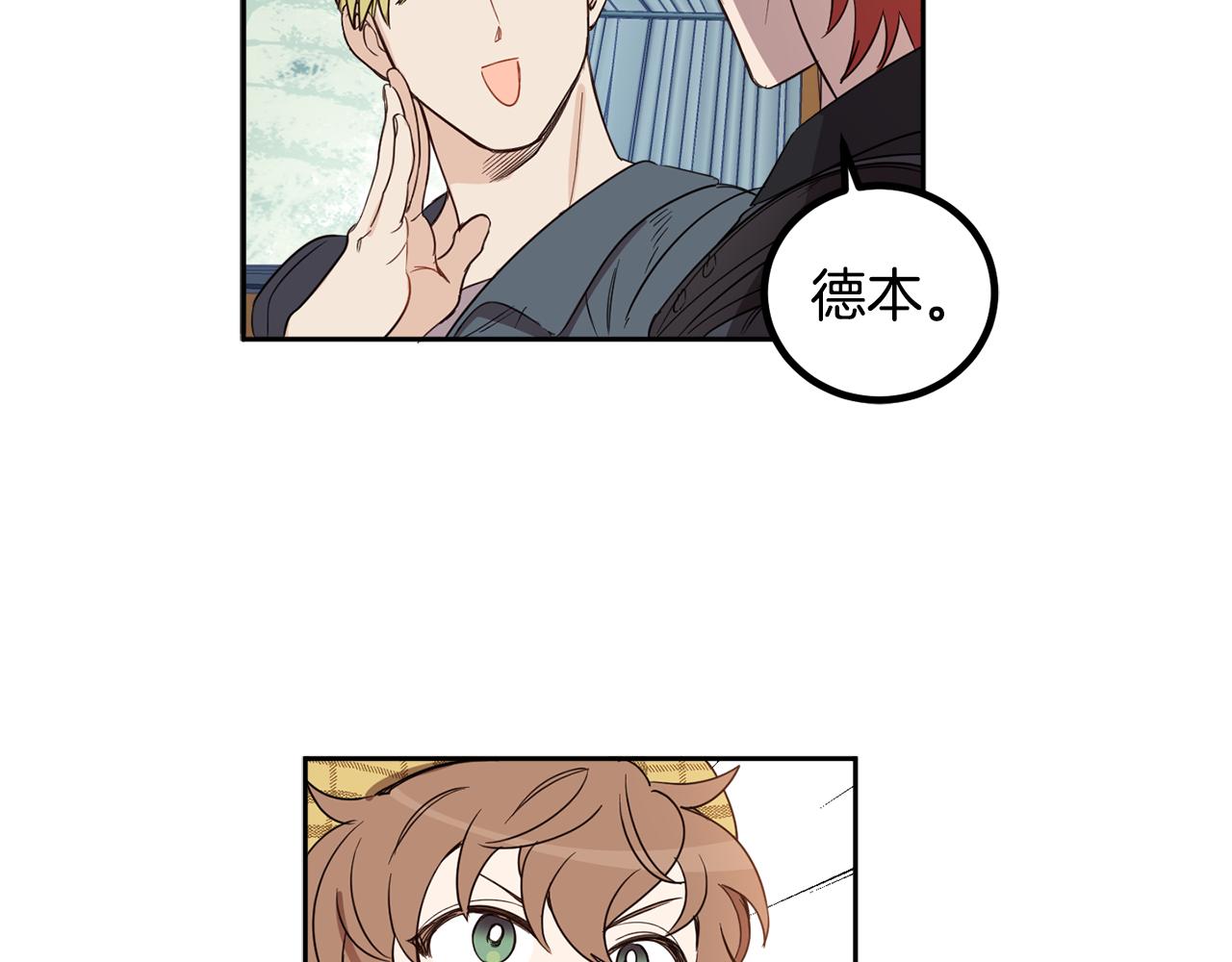 第65话 公爵的黑历史122