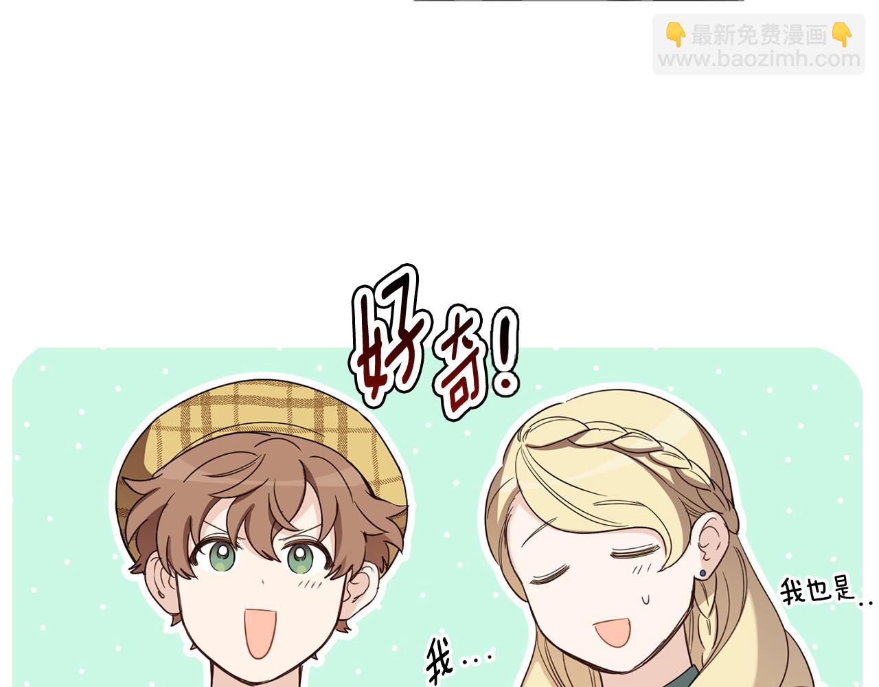 第65话 公爵的黑历史125