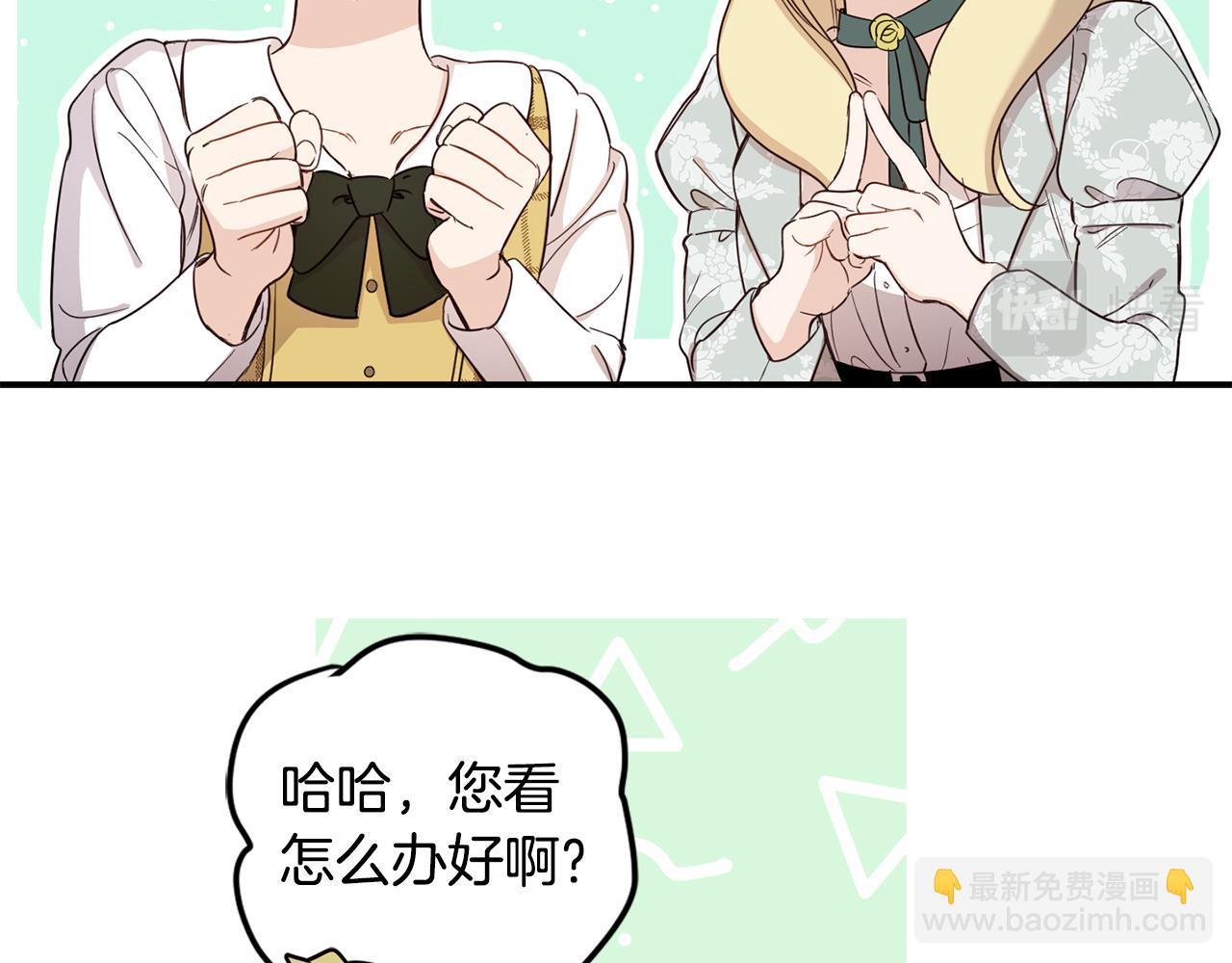 第65话 公爵的黑历史126