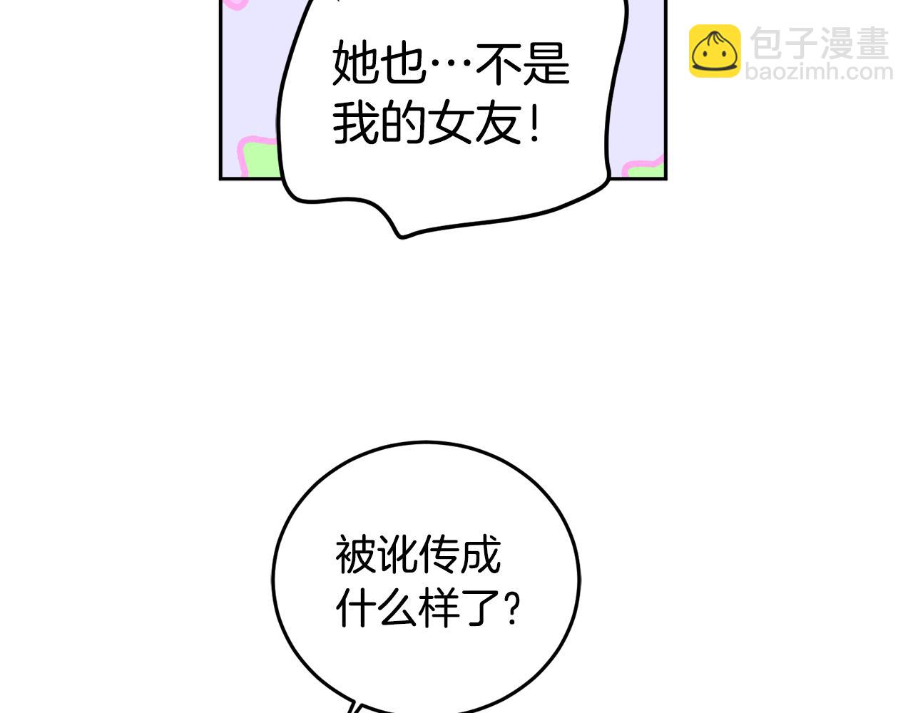 第65话 公爵的黑历史134