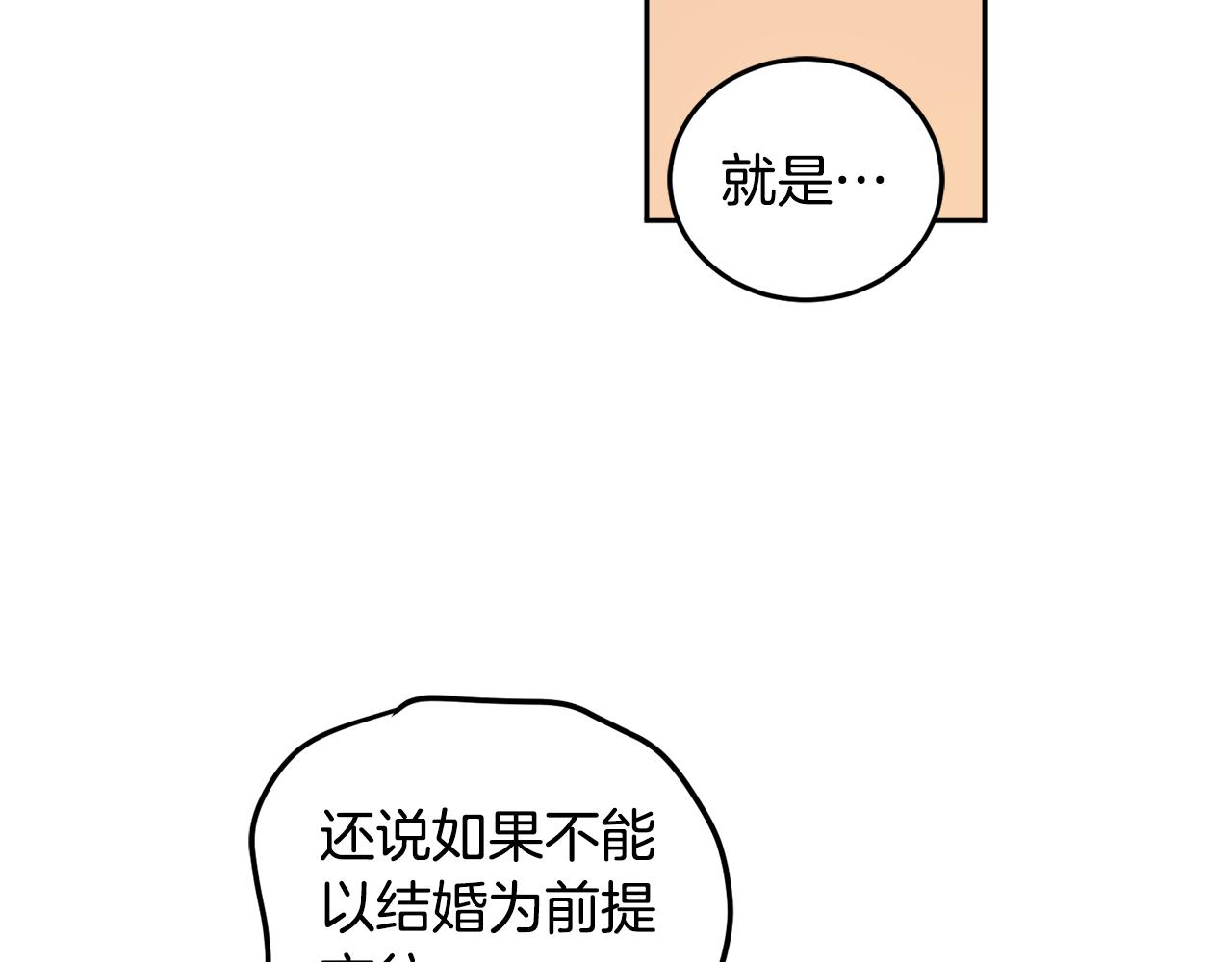 第65话 公爵的黑历史137