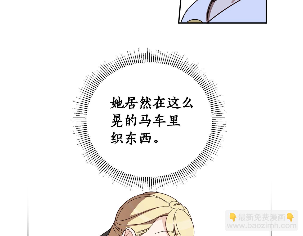 第65话 公爵的黑历史14