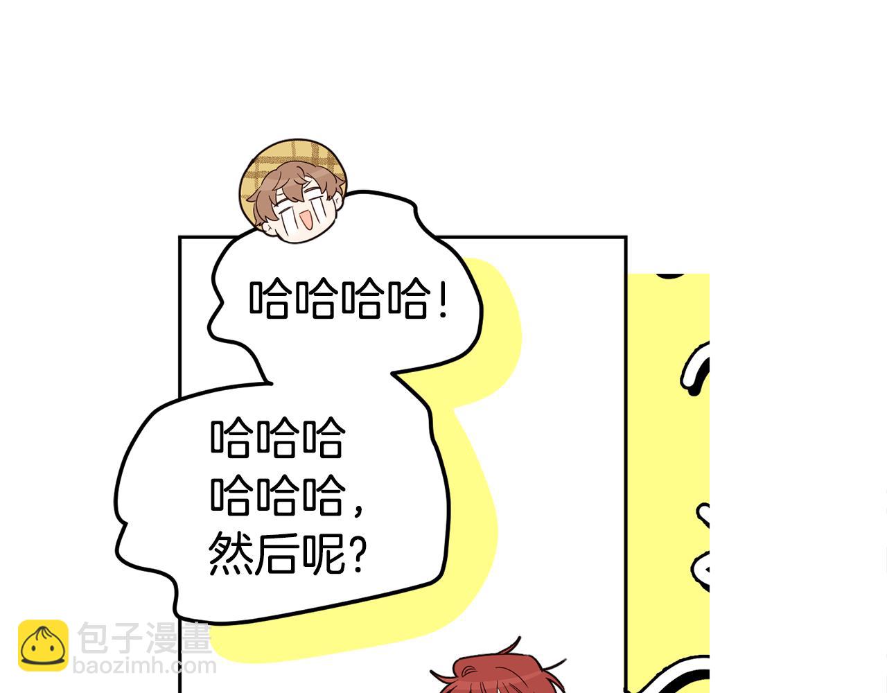第65话 公爵的黑历史141