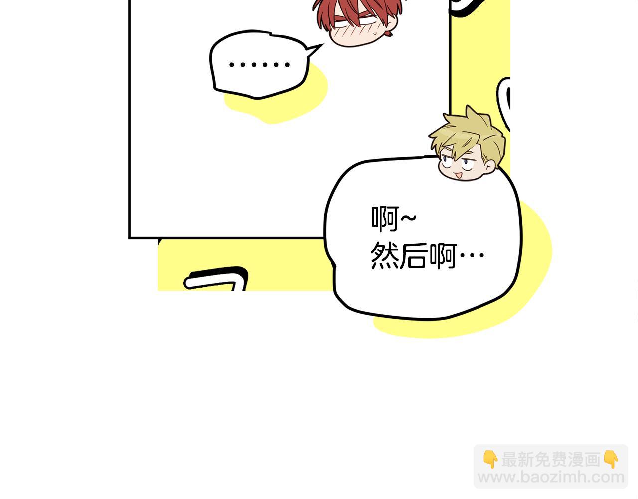 第65话 公爵的黑历史142