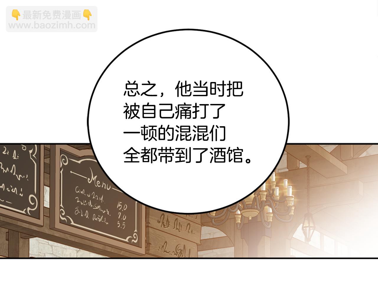 第65话 公爵的黑历史143