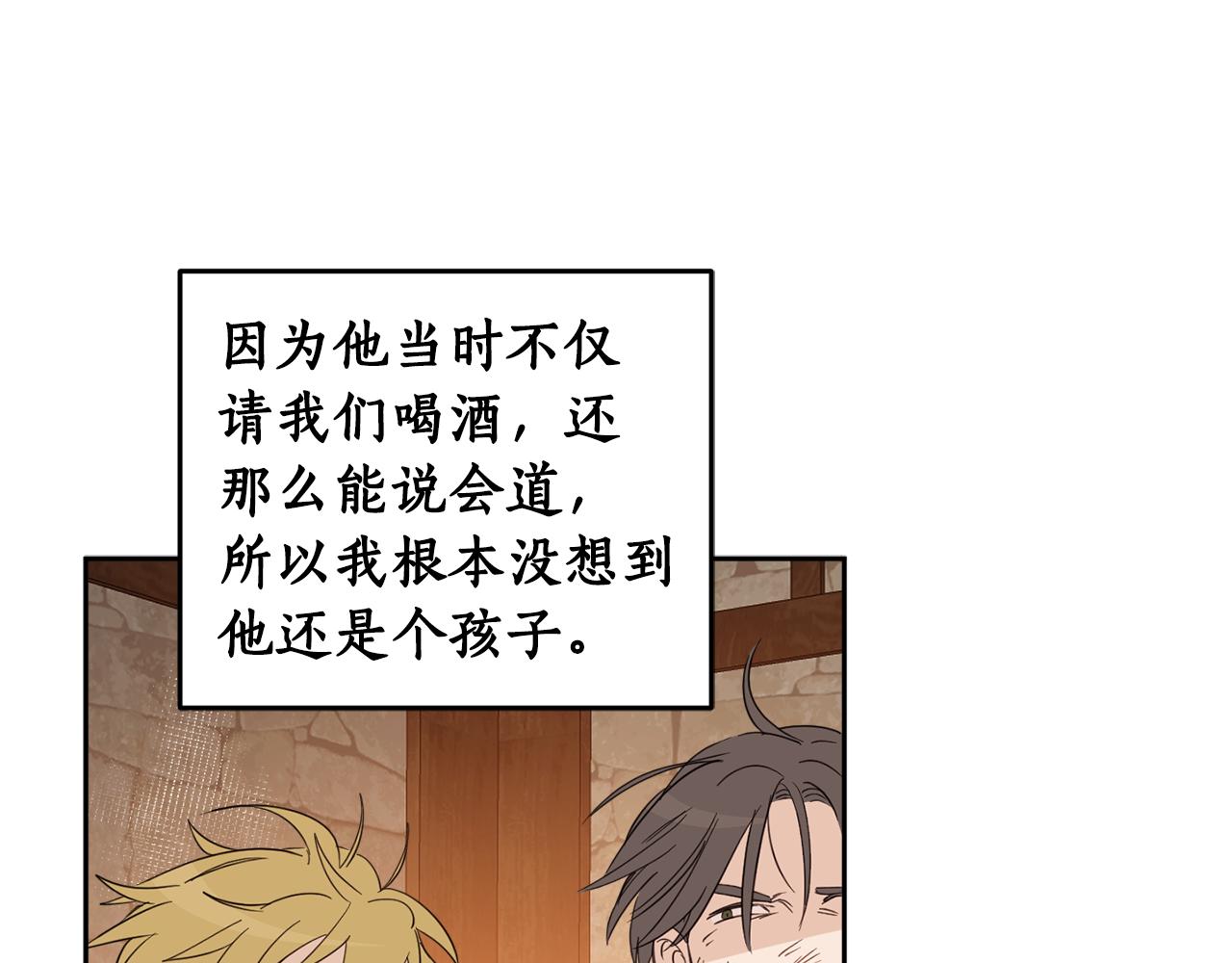 第65话 公爵的黑历史148