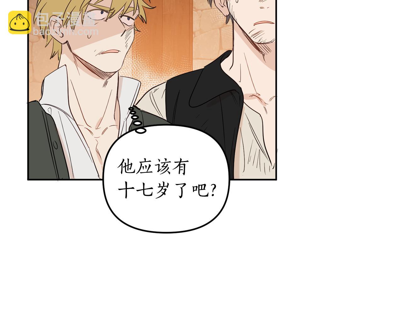 第65话 公爵的黑历史149