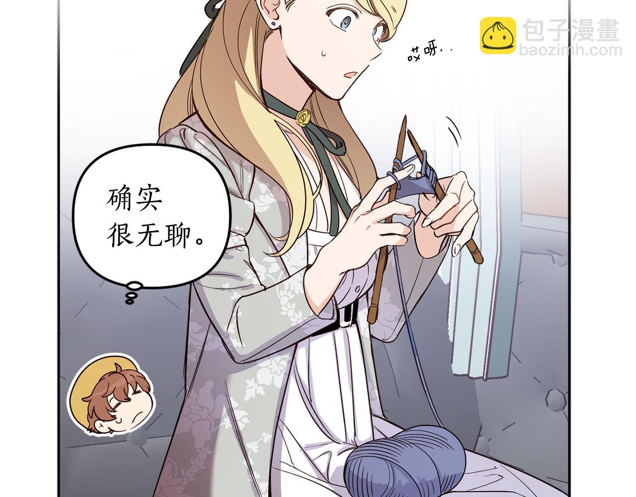 第65话 公爵的黑历史15
