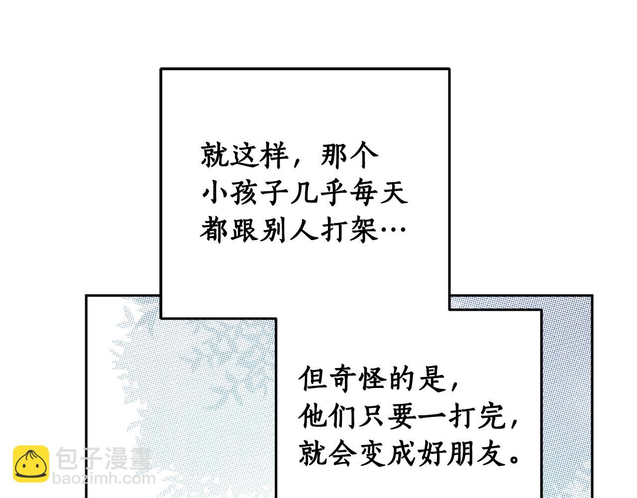第65话 公爵的黑历史150