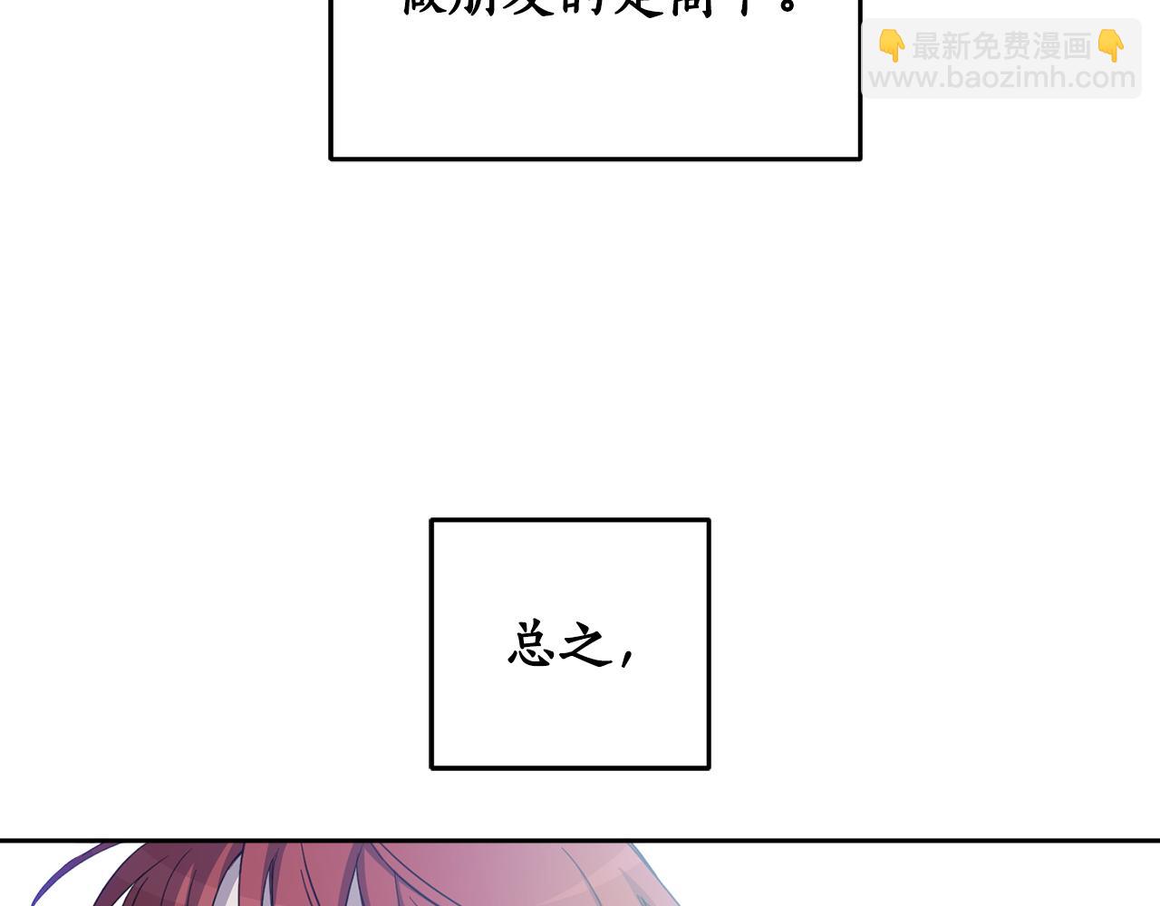 第65话 公爵的黑历史152