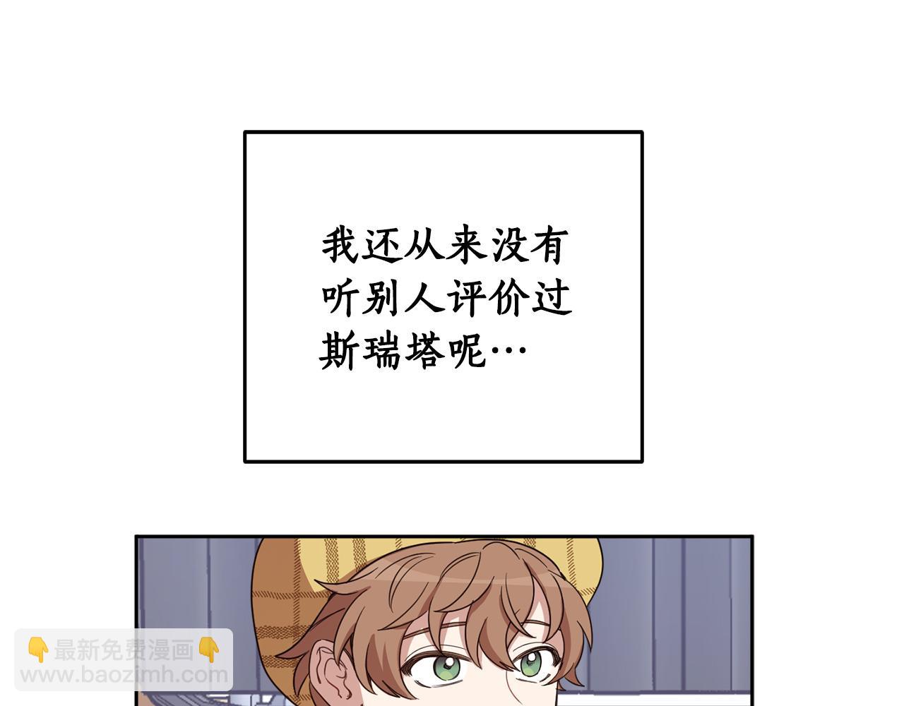 第65话 公爵的黑历史157